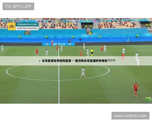 足球直播真人版会员注册常见问题解答，帮你解决注册过程中遇到的所有疑问