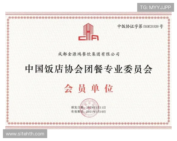 华体会官方客户服务支持渠道及常见问题快速解决方案