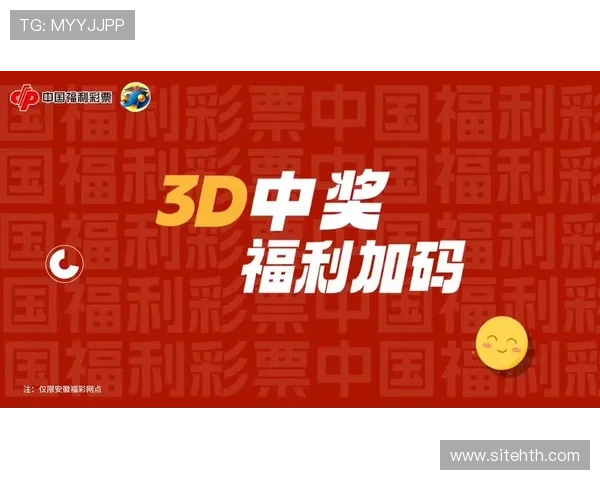 华体会官网优惠活动全面解析助你轻松享受高额返利与专属福利