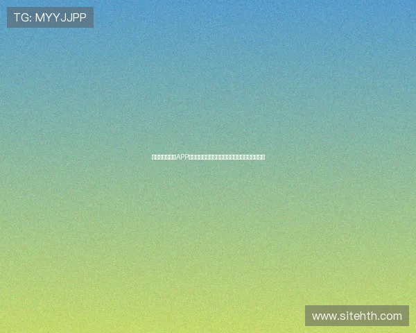 亚博体育手机版APP为用户提供权威的世界杯赛前分析与专家点评内容
