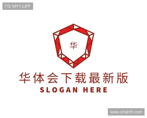 解读华 体会 体育